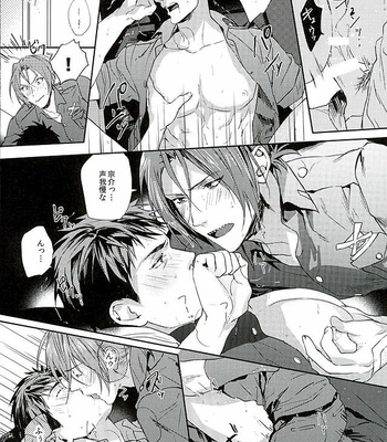 [SAKEPAPA (Ooki)] Wagaya no Nyanko-sama – Free! dj [JP] – Gay Manga sex 24