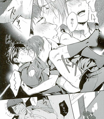 [SAKEPAPA (Ooki)] Wagaya no Nyanko-sama – Free! dj [JP] – Gay Manga sex 25