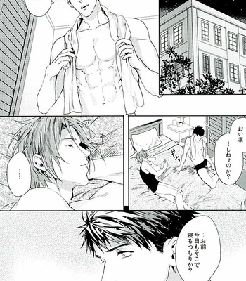 [SAKEPAPA (Ooki)] Wagaya no Nyanko-sama – Free! dj [JP] – Gay Manga sex 27