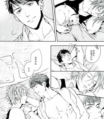 [SAKEPAPA (Ooki)] Wagaya no Nyanko-sama – Free! dj [JP] – Gay Manga sex 28