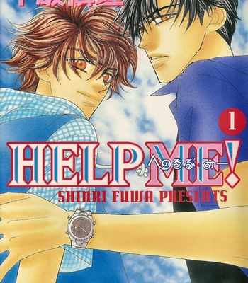 [FUWA Shinri] Help Me! ~ vol.01 [Eng] – Gay Manga sex 3