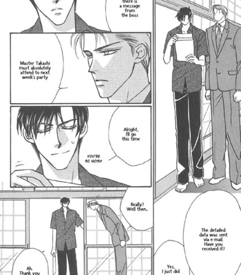 [FUWA Shinri] Help Me! ~ vol.01 [Eng] – Gay Manga sex 107