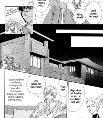 [FUWA Shinri] Help Me! ~ vol.01 [Eng] – Gay Manga sex 29