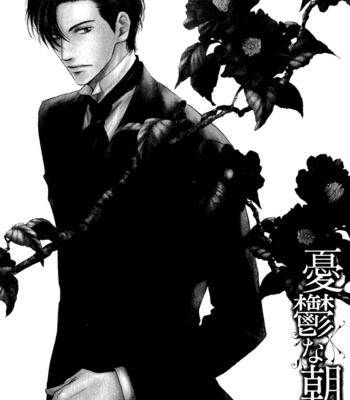 [HIDAKA Shoko] Yuuutsu na Asa ~ vol.02 [Eng] – Gay Manga sex 6
