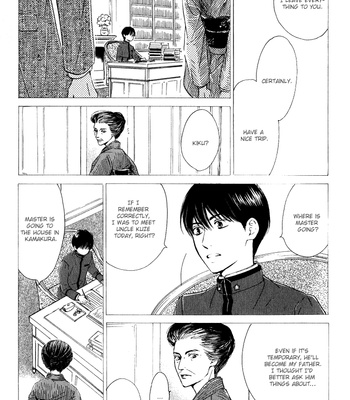[HIDAKA Shoko] Yuuutsu na Asa ~ vol.02 [Eng] – Gay Manga sex 13