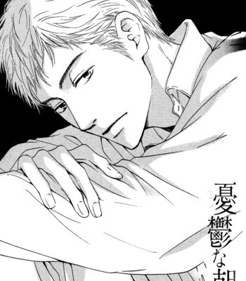 [HIDAKA Shoko] Yuuutsu na Asa ~ vol.02 [Eng] – Gay Manga sex 41