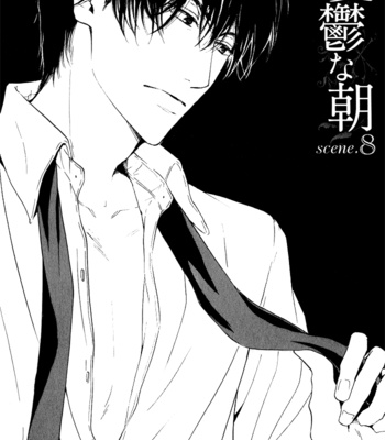 [HIDAKA Shoko] Yuuutsu na Asa ~ vol.02 [Eng] – Gay Manga sex 76
