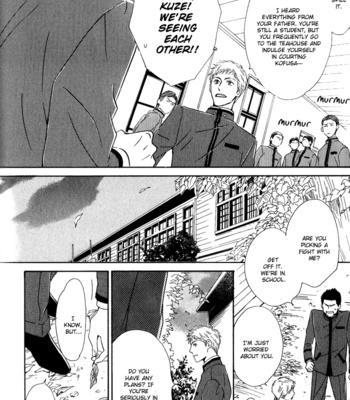 [HIDAKA Shoko] Yuuutsu na Asa ~ vol.02 [Eng] – Gay Manga sex 99