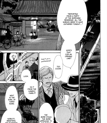 [HIDAKA Shoko] Yuuutsu na Asa ~ vol.02 [Eng] – Gay Manga sex 142