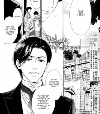 [HIDAKA Shoko] Yuuutsu na Asa ~ vol.03 [Eng] – Gay Manga sex 4