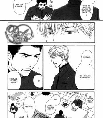 [HIDAKA Shoko] Yuuutsu na Asa ~ vol.03 [Eng] – Gay Manga sex 93