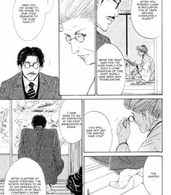 [HIDAKA Shoko] Yuuutsu na Asa ~ vol.03 [Eng] – Gay Manga sex 15
