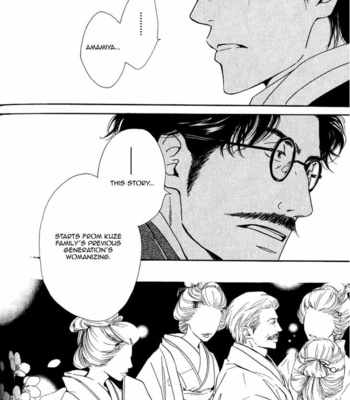 [HIDAKA Shoko] Yuuutsu na Asa ~ vol.03 [Eng] – Gay Manga sex 144