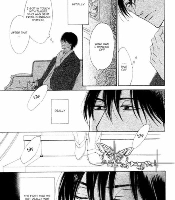 [HIDAKA Shoko] Yuuutsu na Asa ~ vol.03 [Eng] – Gay Manga sex 47