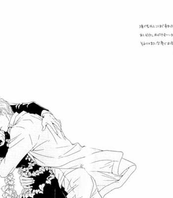 [HIDAKA Shoko] Yuuutsu na Asa ~ vol.03 [Eng] – Gay Manga sex 218