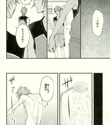 [Thieft Cat (NORIKO)] Ore no Kawaii Onaho Senpai 3 – Ensemble Stars! dj [JP] – Gay Manga sex 11