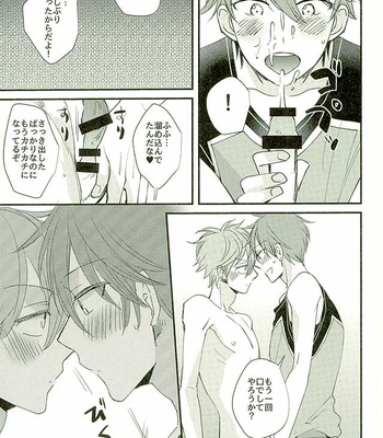 [Thieft Cat (NORIKO)] Ore no Kawaii Onaho Senpai 3 – Ensemble Stars! dj [JP] – Gay Manga sex 16