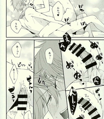 [Thieft Cat (NORIKO)] Ore no Kawaii Onaho Senpai 3 – Ensemble Stars! dj [JP] – Gay Manga sex 3