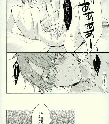 [Thieft Cat (NORIKO)] Ore no Kawaii Onaho Senpai 3 – Ensemble Stars! dj [JP] – Gay Manga sex 5