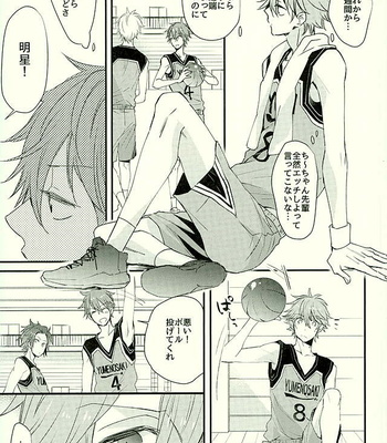 [Thieft Cat (NORIKO)] Ore no Kawaii Onaho Senpai 3 – Ensemble Stars! dj [JP] – Gay Manga sex 8