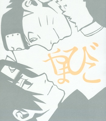 [10-Rankai/ Emi] Yamabiko | Echo – Naruto dj [Eng] – Gay Manga thumbnail 001