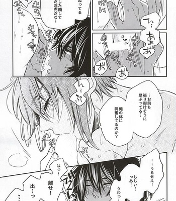 [Zerohaku (Fujimako)] SLY DOG – Touken Ranbu dj [JP] – Gay Manga sex 12