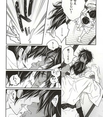 [Zerohaku (Fujimako)] SLY DOG – Touken Ranbu dj [JP] – Gay Manga sex 7