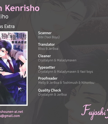[KOUSAKA Akiho] Dokusen Kenrisho [Eng] – Gay Manga thumbnail 001