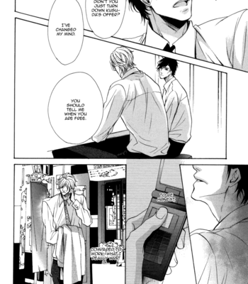 [KOUSAKA Akiho] Dokusen Kenrisho [Eng] – Gay Manga sex 24