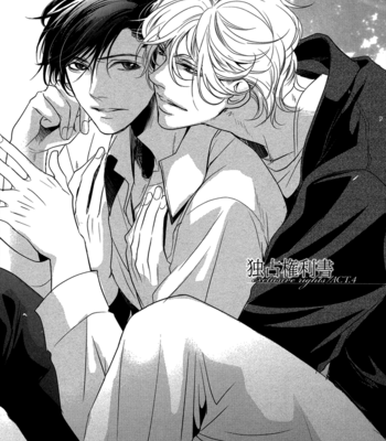 [KOUSAKA Akiho] Dokusen Kenrisho [Eng] – Gay Manga sex 89