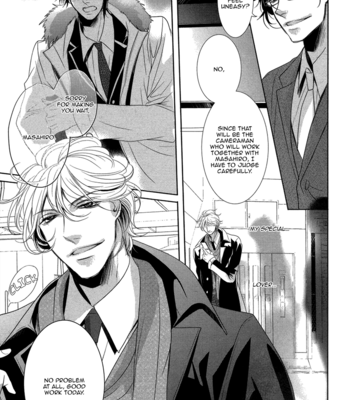 [KOUSAKA Akiho] Dokusen Kenrisho [Eng] – Gay Manga sex 95