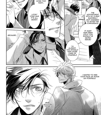 [KOUSAKA Akiho] Dokusen Kenrisho [Eng] – Gay Manga sex 96