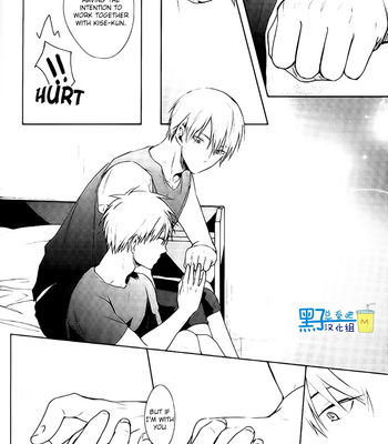 [Poisoning] Atsuiatsui – Kuroko no Basuke dj [Eng] – Gay Manga sex 13