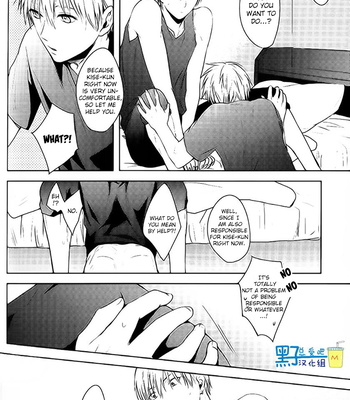 [Poisoning] Atsuiatsui – Kuroko no Basuke dj [Eng] – Gay Manga sex 23
