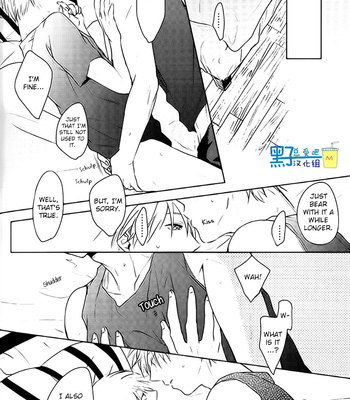 [Poisoning] Atsuiatsui – Kuroko no Basuke dj [Eng] – Gay Manga sex 31