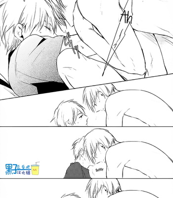 [Poisoning] Atsuiatsui – Kuroko no Basuke dj [Eng] – Gay Manga sex 40