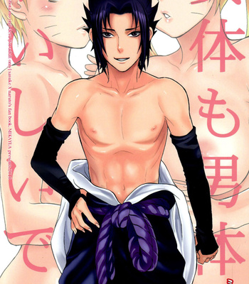 [Mikayla (Imai Hanako)] Nyota mo Shota mo Oishii Desu – Naruto dj [Eng] – Gay Manga sex 31