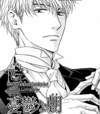 [HIDAKA Shoko] Yuuutsu na Asa ~ vol.04 [Eng] – Gay Manga sex 110