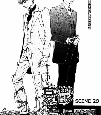[HIDAKA Shoko] Yuuutsu na Asa ~ vol.04 [Eng] – Gay Manga sex 146
