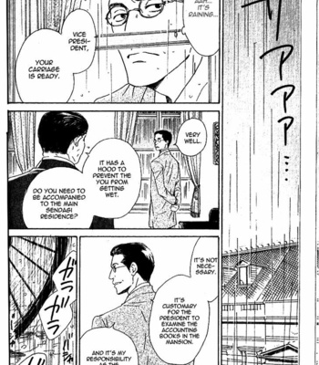 [HIDAKA Shoko] Yuuutsu na Asa ~ vol.04 [Eng] – Gay Manga sex 147