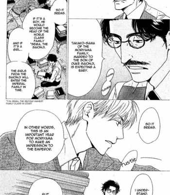 [HIDAKA Shoko] Yuuutsu na Asa ~ vol.04 [Eng] – Gay Manga sex 113