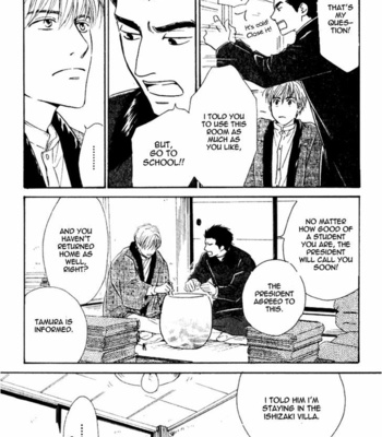 [HIDAKA Shoko] Yuuutsu na Asa ~ vol.04 [Eng] – Gay Manga sex 8