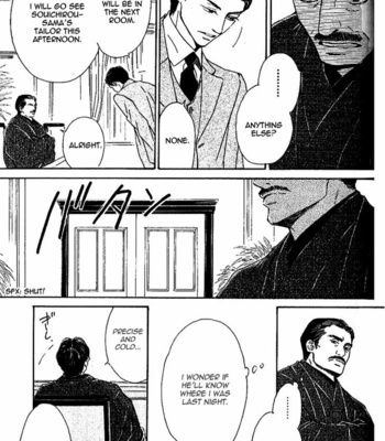 [HIDAKA Shoko] Yuuutsu na Asa ~ vol.04 [Eng] – Gay Manga sex 79