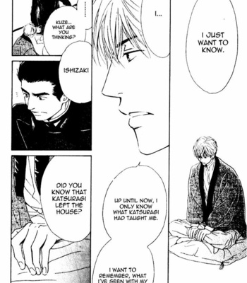 [HIDAKA Shoko] Yuuutsu na Asa ~ vol.04 [Eng] – Gay Manga sex 11