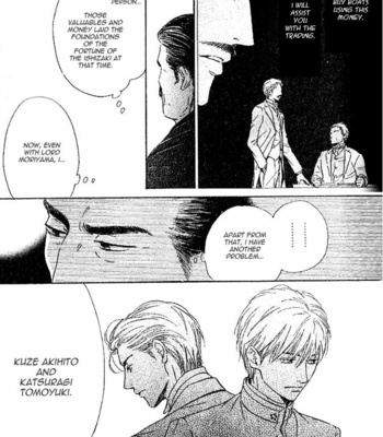 [HIDAKA Shoko] Yuuutsu na Asa ~ vol.04 [Eng] – Gay Manga sex 81