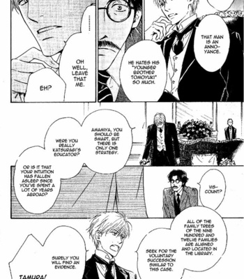 [HIDAKA Shoko] Yuuutsu na Asa ~ vol.04 [Eng] – Gay Manga sex 44