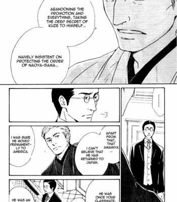 [HIDAKA Shoko] Yuuutsu na Asa ~ vol.04 [Eng] – Gay Manga sex 15