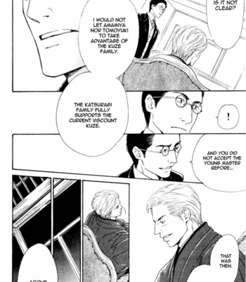 [HIDAKA Shoko] Yuuutsu na Asa ~ vol.04 [Eng] – Gay Manga sex 17
