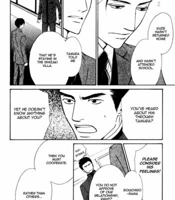 [HIDAKA Shoko] Yuuutsu na Asa ~ vol.04 [Eng] – Gay Manga sex 21