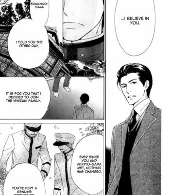 [HIDAKA Shoko] Yuuutsu na Asa ~ vol.04 [Eng] – Gay Manga sex 22